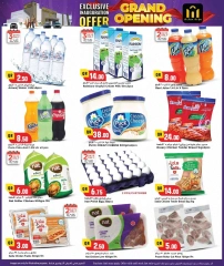 Página 3 |Ofertas de apertura en Hipermercado Marza Katar