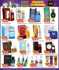 Página 8 |Ofertas de apertura en Hipermercado Marza Katar