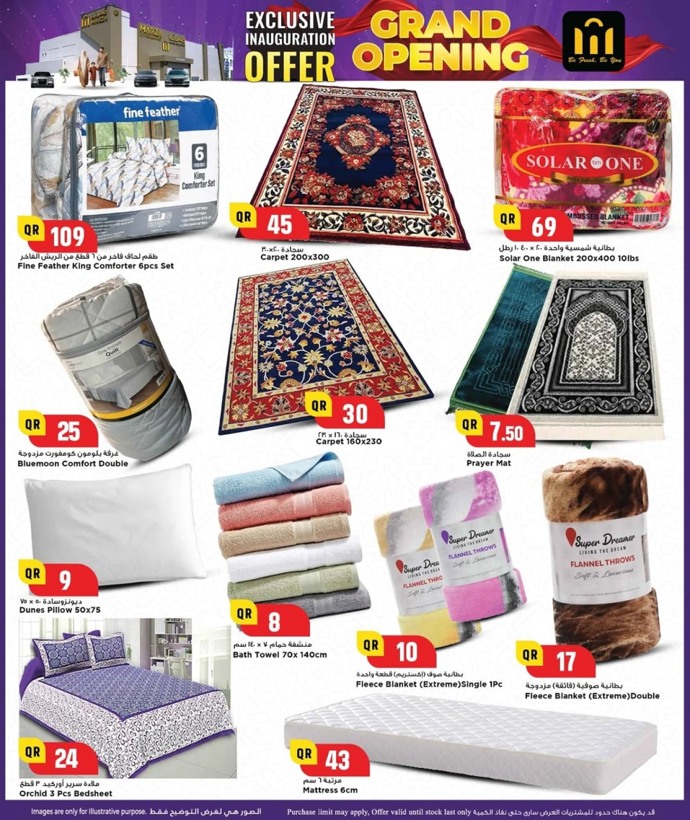Página 11 |Ofertas de apertura en Hipermercado Marza Katar
