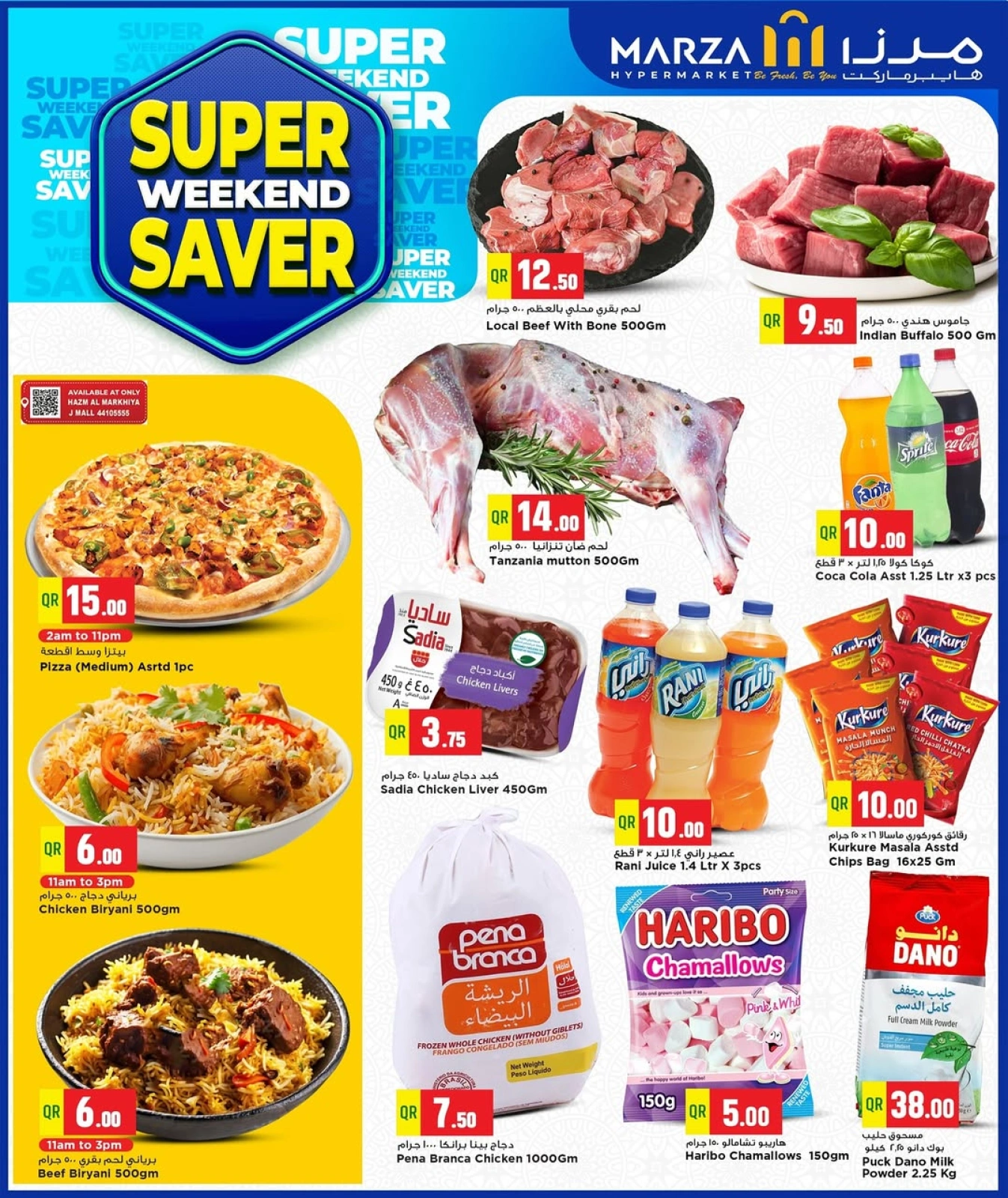 Página 2 |Ofertas de fin de semana en Hipermercado Marza Katar