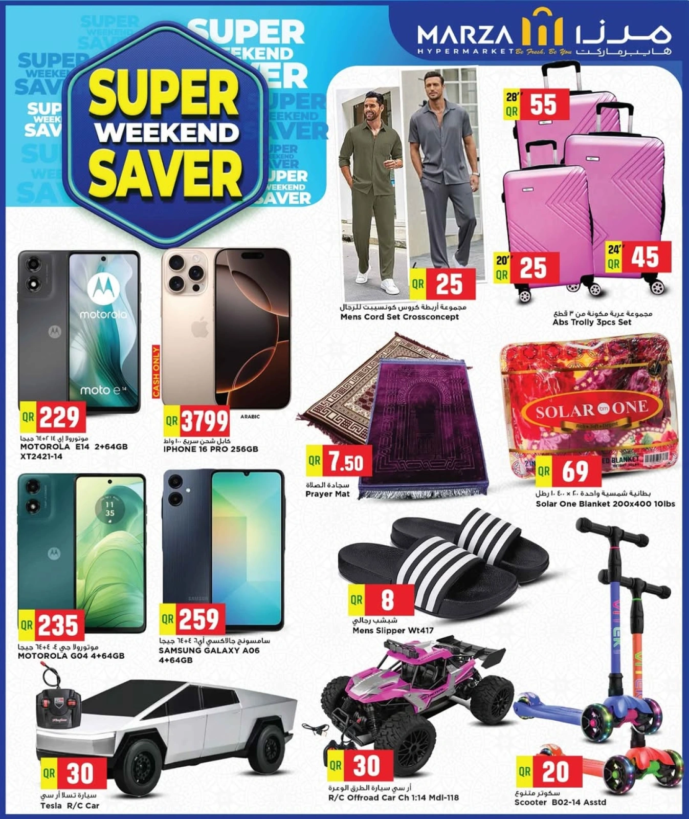 Página 4 |Ofertas de fin de semana en Hipermercado Marza Katar