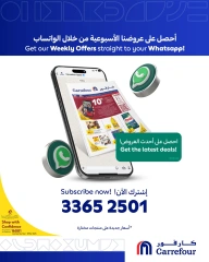 صفحة 18 ضمن عروض خاصة في كارفور قطر