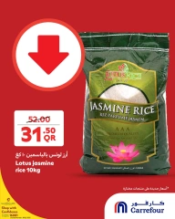 صفحة 2 ضمن أسعار منخفضة في كارفور قطر