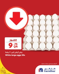صفحة 3 ضمن أسعار منخفضة في كارفور قطر