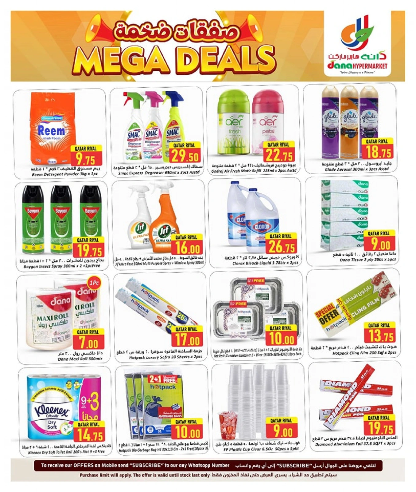 Página 13 |Grandes ofertas en Hipermercado Dana Katar
