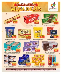 Página 7 |Grandes ofertas en Hipermercado Dana Katar