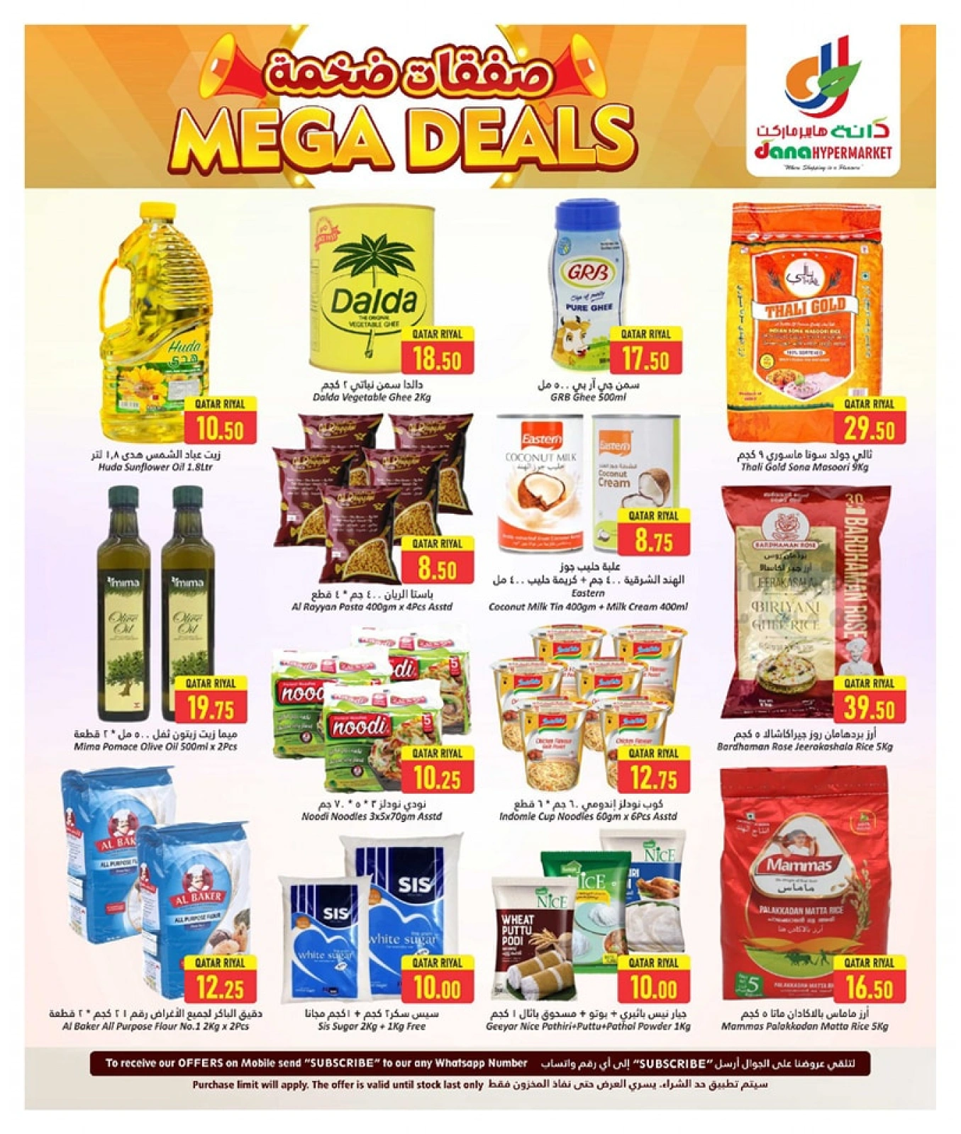 Página 10 |Grandes ofertas en Hipermercado Dana Katar