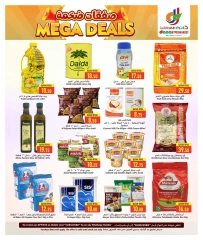 Página 10 |Grandes ofertas en Hipermercado Dana Katar