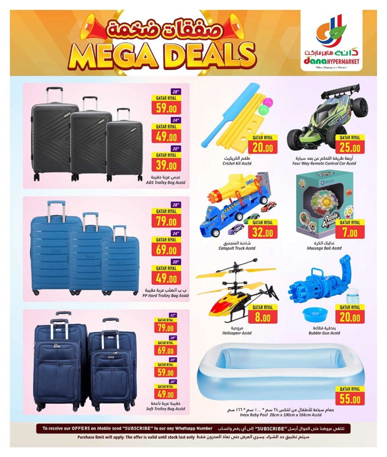 Página 15 |Grandes ofertas en Hipermercado Dana Katar