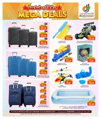 Página 15 |Grandes ofertas en Hipermercado Dana Katar