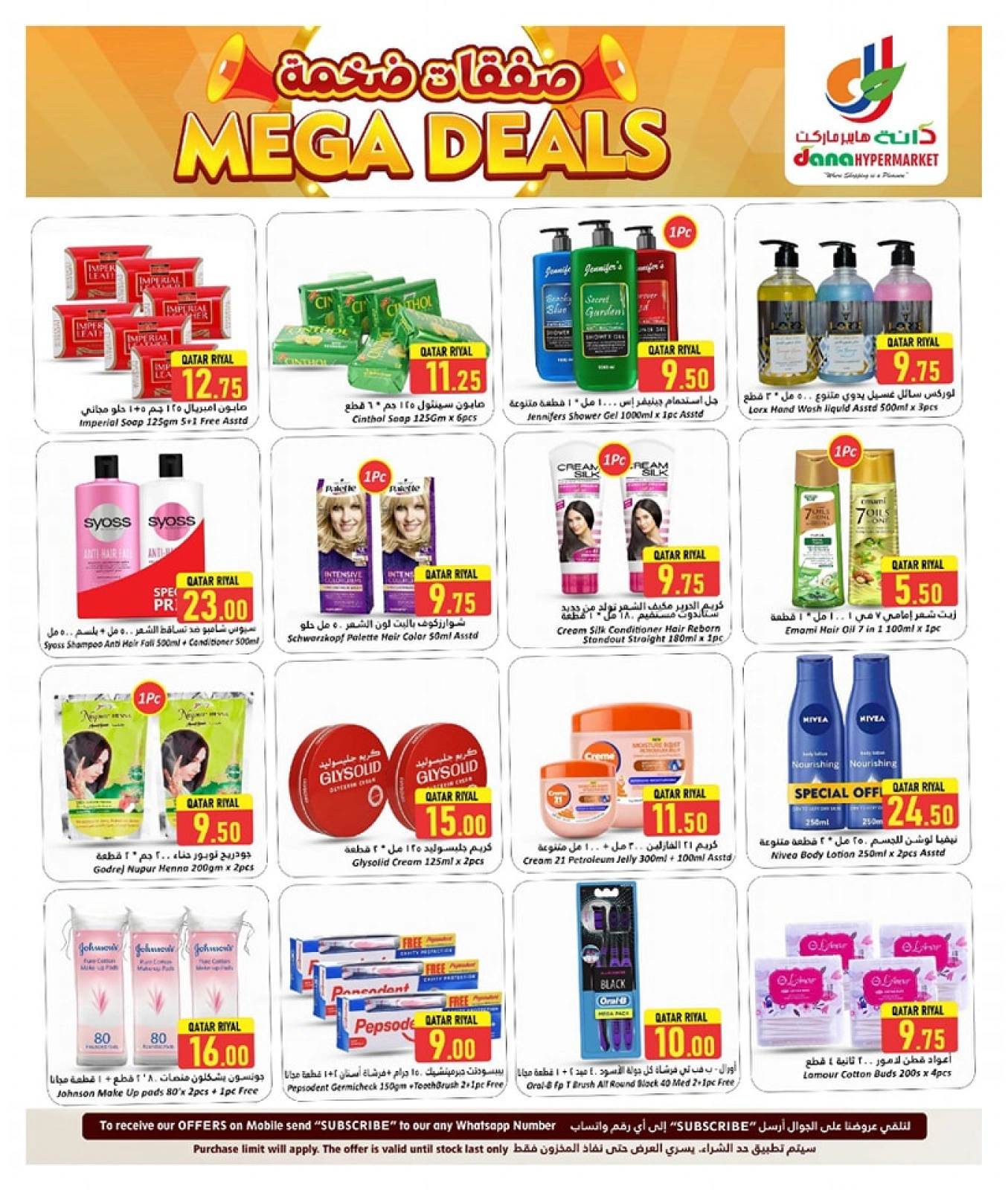 Página 11 |Grandes ofertas en Hipermercado Dana Katar