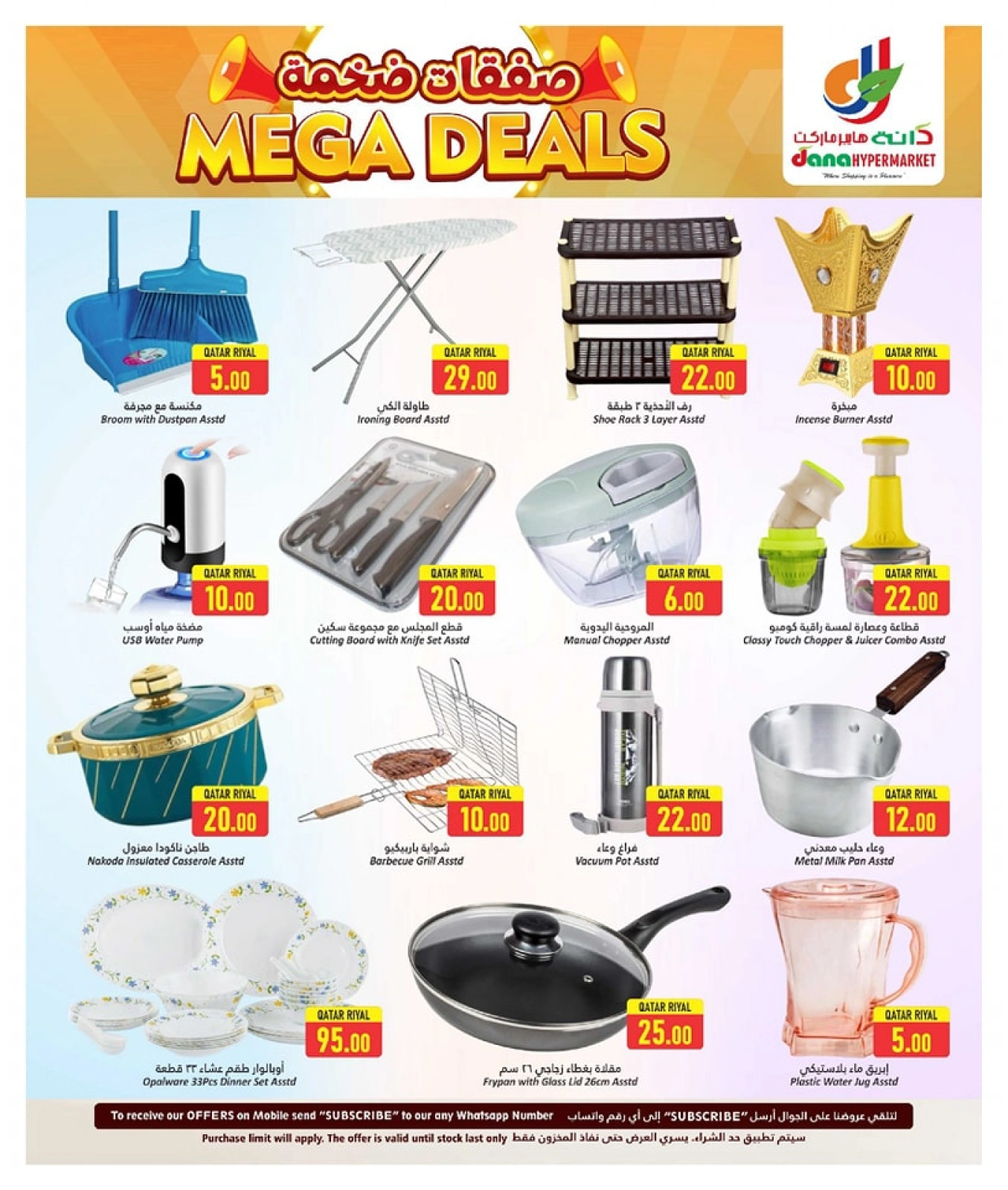 Página 16 |Grandes ofertas en Hipermercado Dana Katar