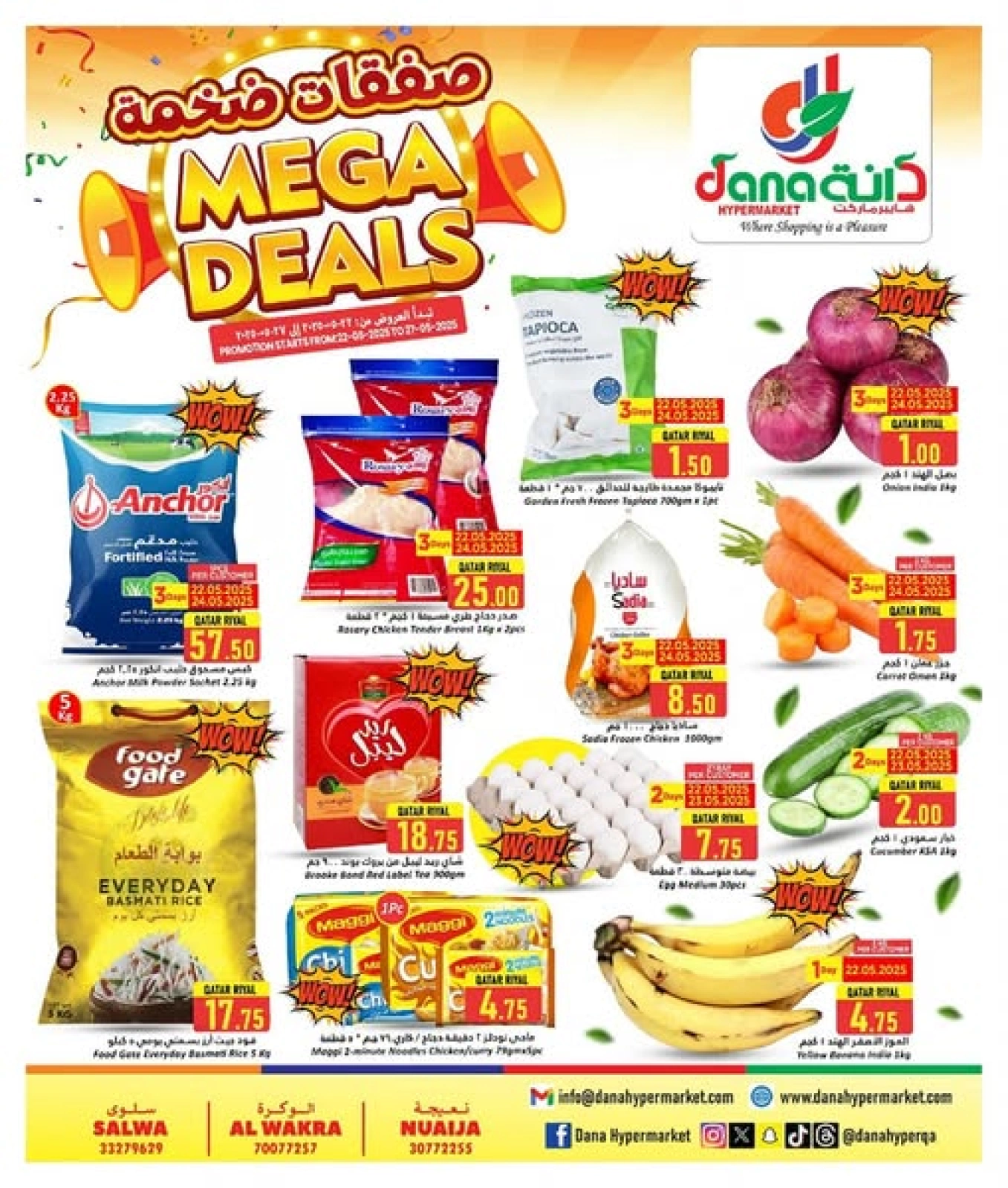 Página 1 |Grandes ofertas en Hipermercado Dana Katar