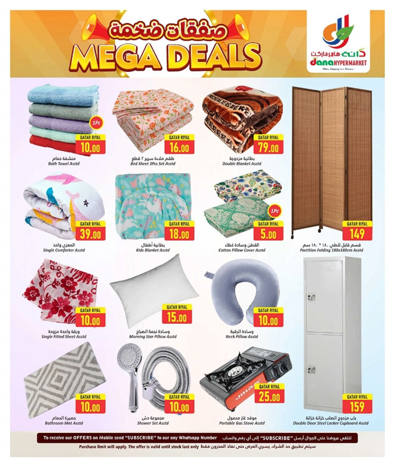 Página 14 |Grandes ofertas en Hipermercado Dana Katar