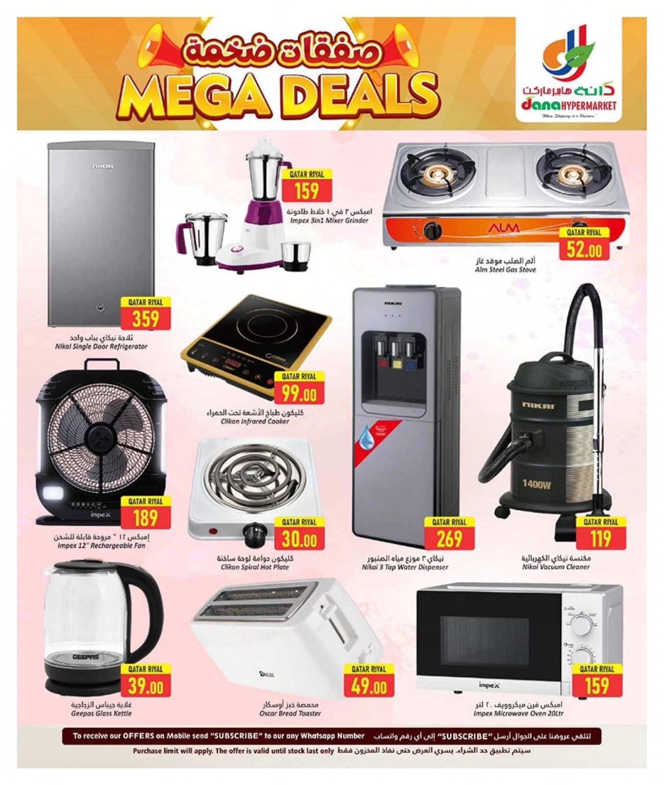 Página 19 |Grandes ofertas en Hipermercado Dana Katar