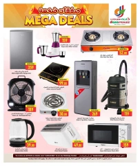 Página 19 |Grandes ofertas en Hipermercado Dana Katar