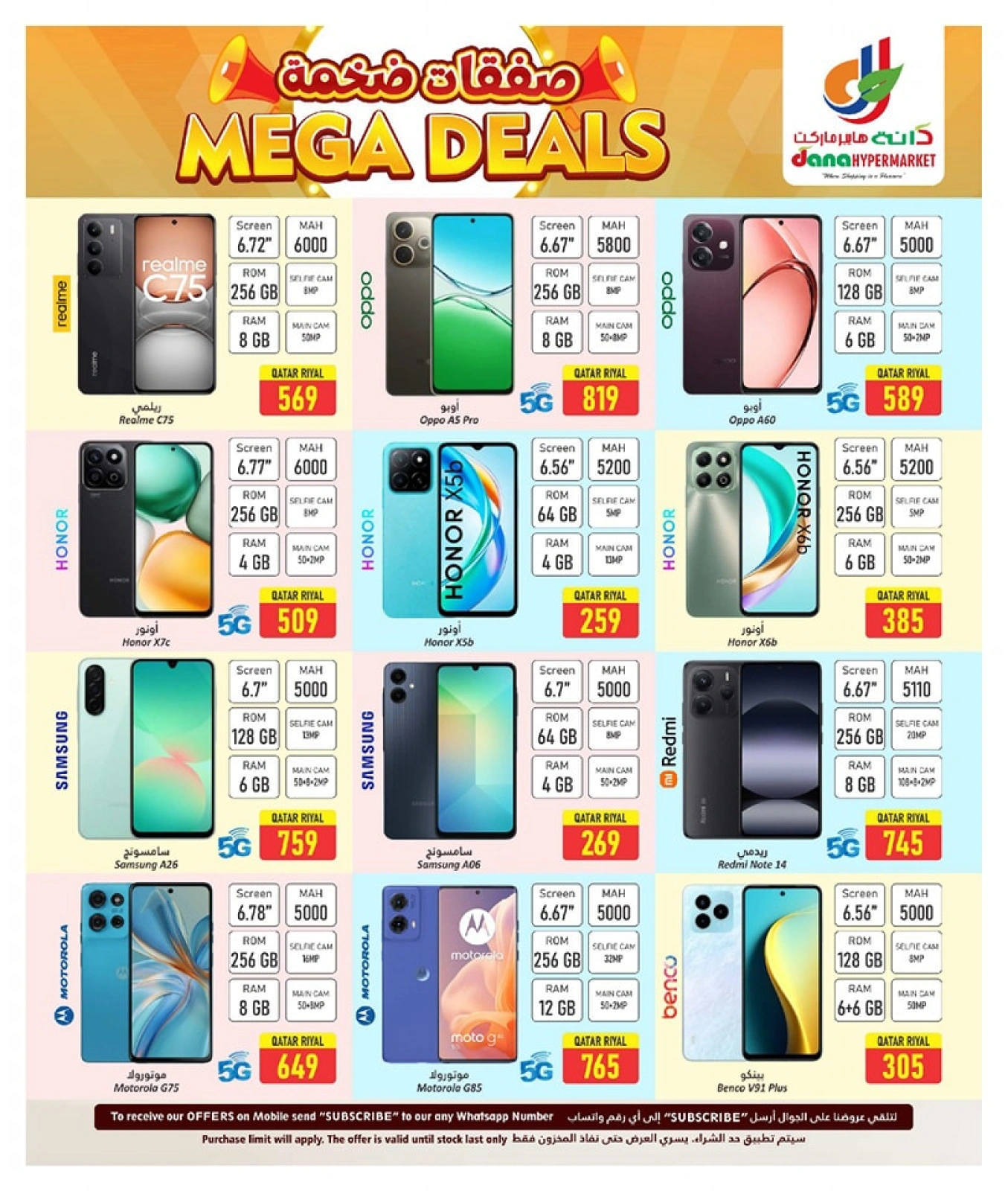 Página 20 |Grandes ofertas en Hipermercado Dana Katar