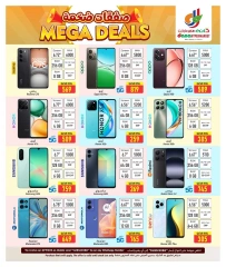 Página 20 |Grandes ofertas en Hipermercado Dana Katar