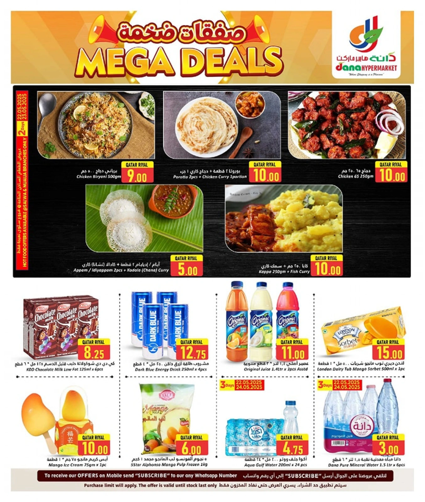 Página 4 |Grandes ofertas en Hipermercado Dana Katar