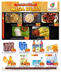 Página 4 |Grandes ofertas en Hipermercado Dana Katar