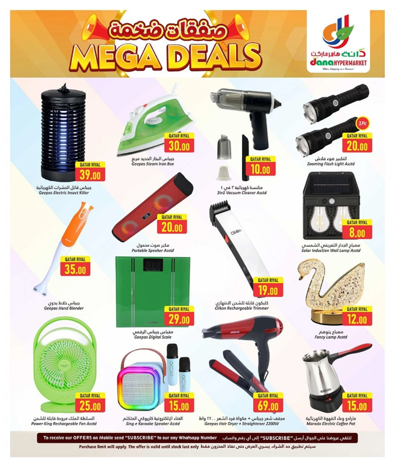 Página 17 |Grandes ofertas en Hipermercado Dana Katar