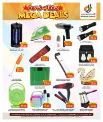 Página 17 |Grandes ofertas en Hipermercado Dana Katar
