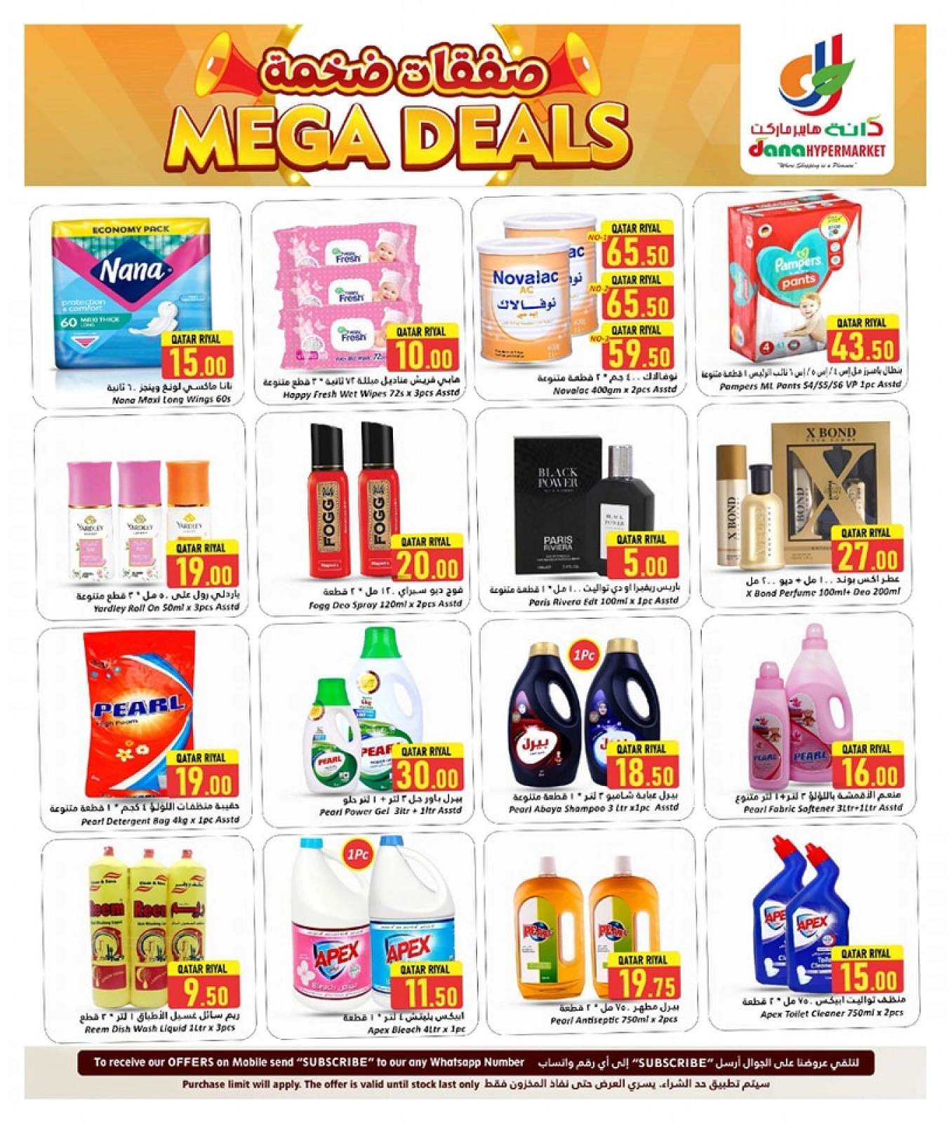 Página 12 |Grandes ofertas en Hipermercado Dana Katar