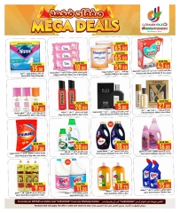 Página 12 |Grandes ofertas en Hipermercado Dana Katar