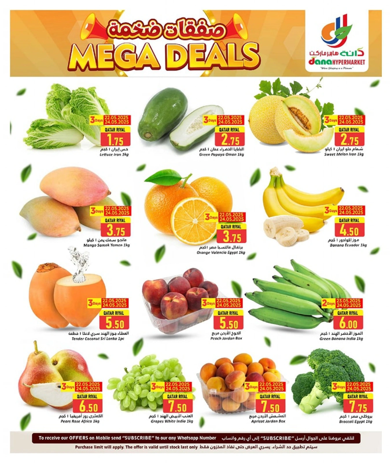 Página 2 |Grandes ofertas en Hipermercado Dana Katar