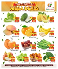 Página 2 |Grandes ofertas en Hipermercado Dana Katar