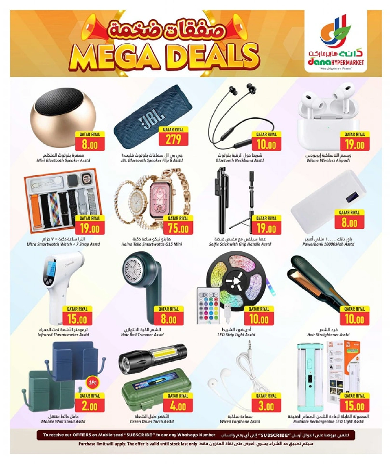 Página 18 |Grandes ofertas en Hipermercado Dana Katar
