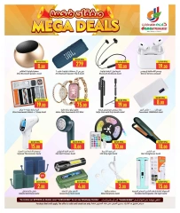Página 18 |Grandes ofertas en Hipermercado Dana Katar