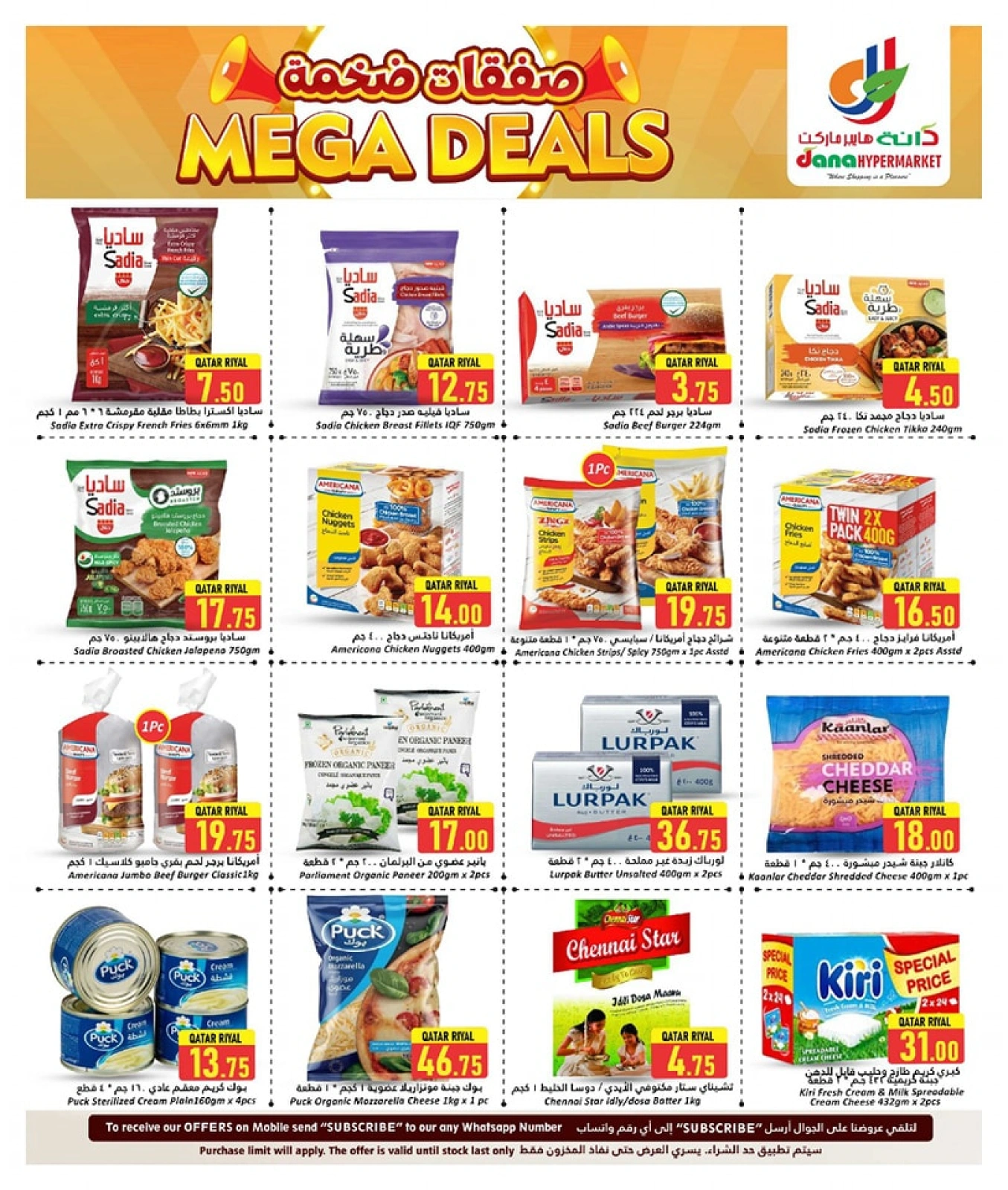 Página 5 |Grandes ofertas en Hipermercado Dana Katar