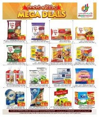 Página 5 |Grandes ofertas en Hipermercado Dana Katar