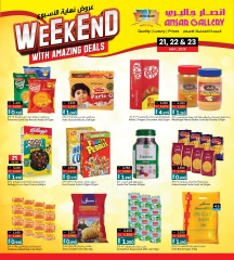 Page 5 in Weekend Deals at Ansar Gallery Bahrain