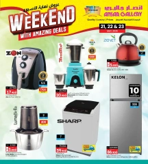 Page 3 in Weekend Deals at Ansar Gallery Bahrain