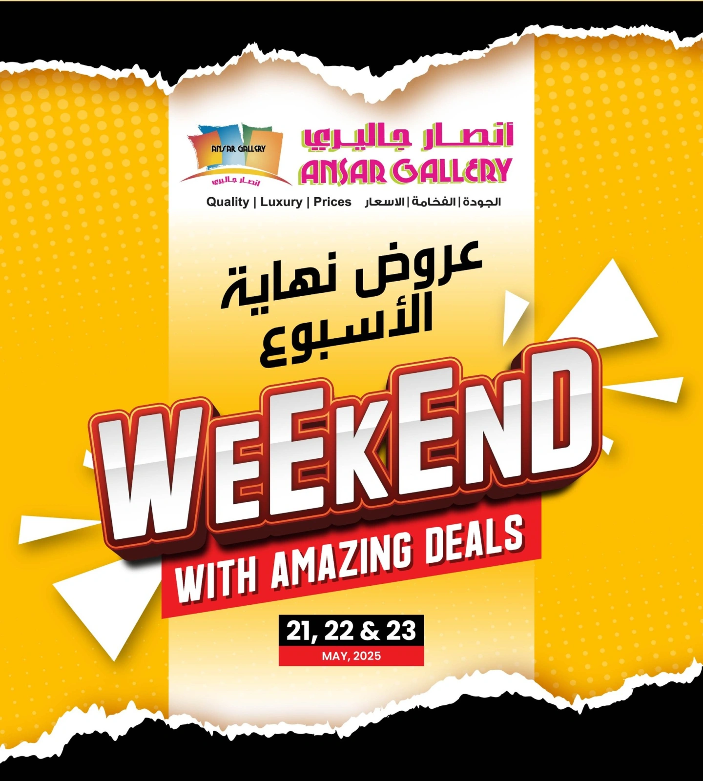 Page 1 in Weekend Deals at Ansar Gallery Bahrain