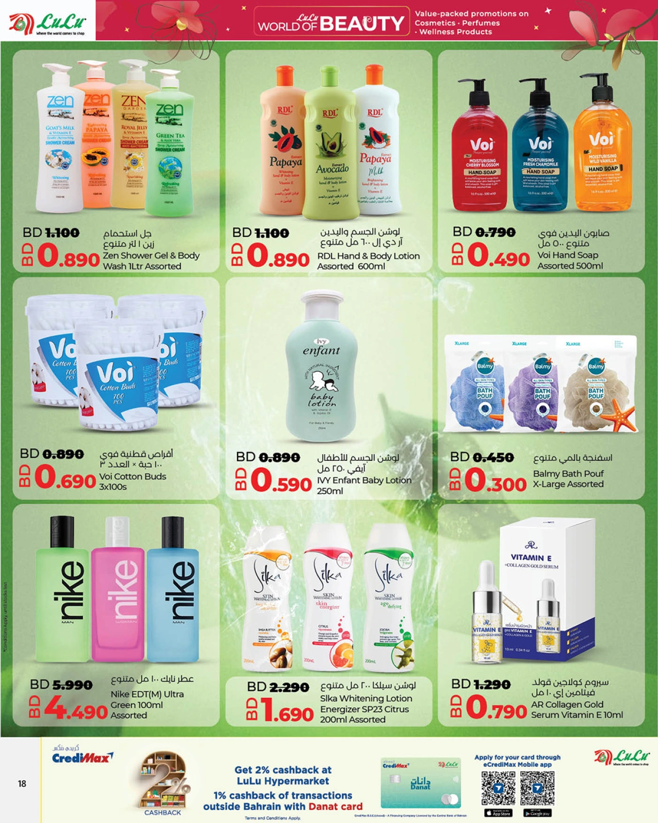 Page 18 in World of Beauty Deals at lulu Bahrain