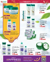 Page 4 in World of Beauty Deals at lulu Bahrain