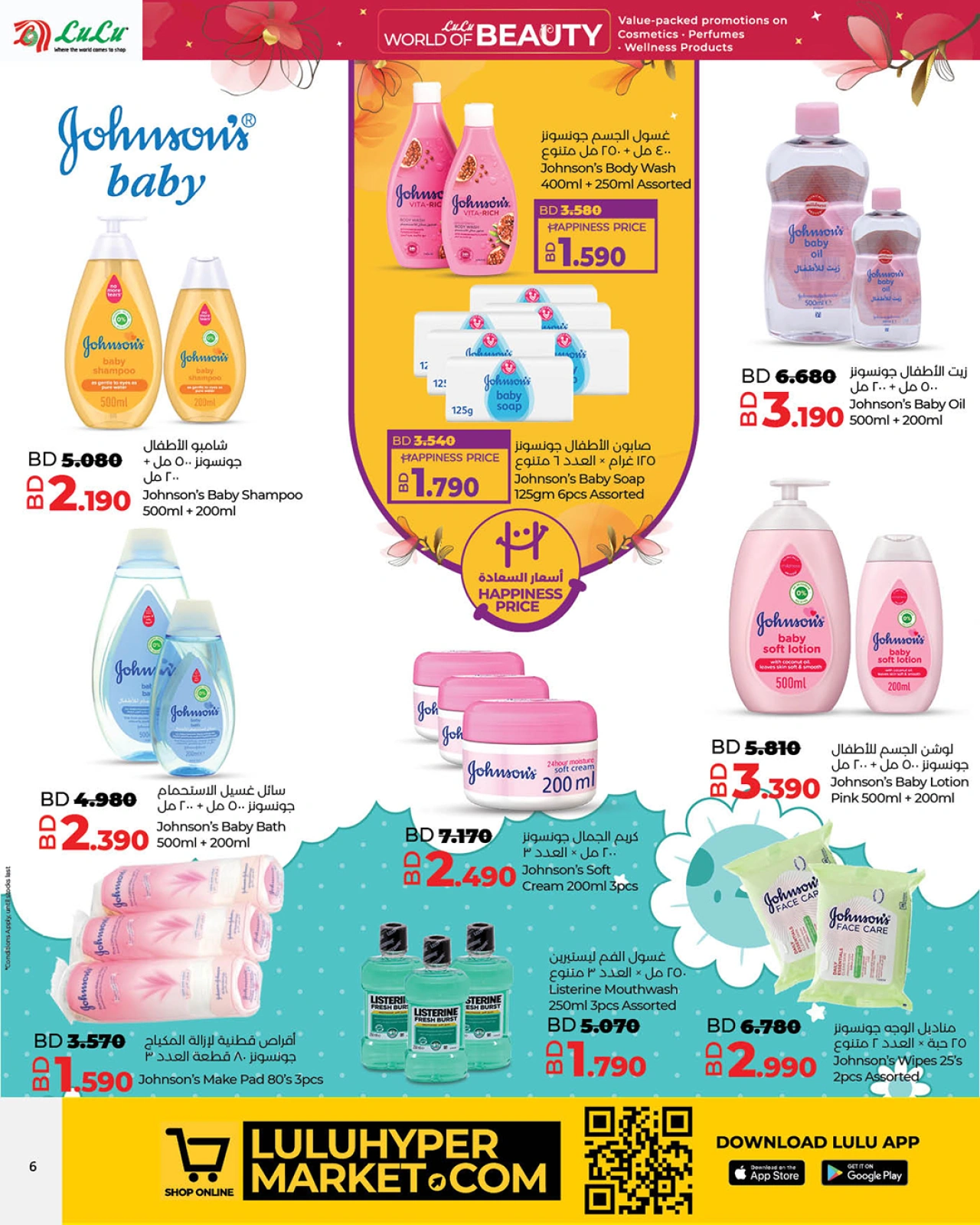 Page 6 in World of Beauty Deals at lulu Bahrain