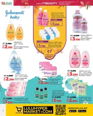 Page 6 in World of Beauty Deals at lulu Bahrain
