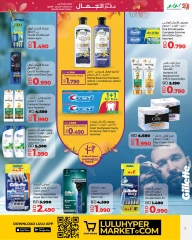 Page 7 in World of Beauty Deals at lulu Bahrain