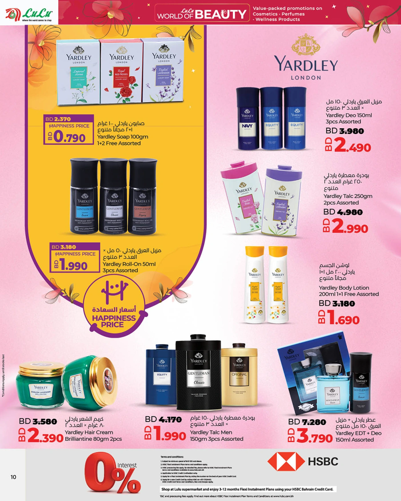 Page 10 in World of Beauty Deals at lulu Bahrain