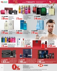 Page 15 in World of Beauty Deals at lulu Bahrain