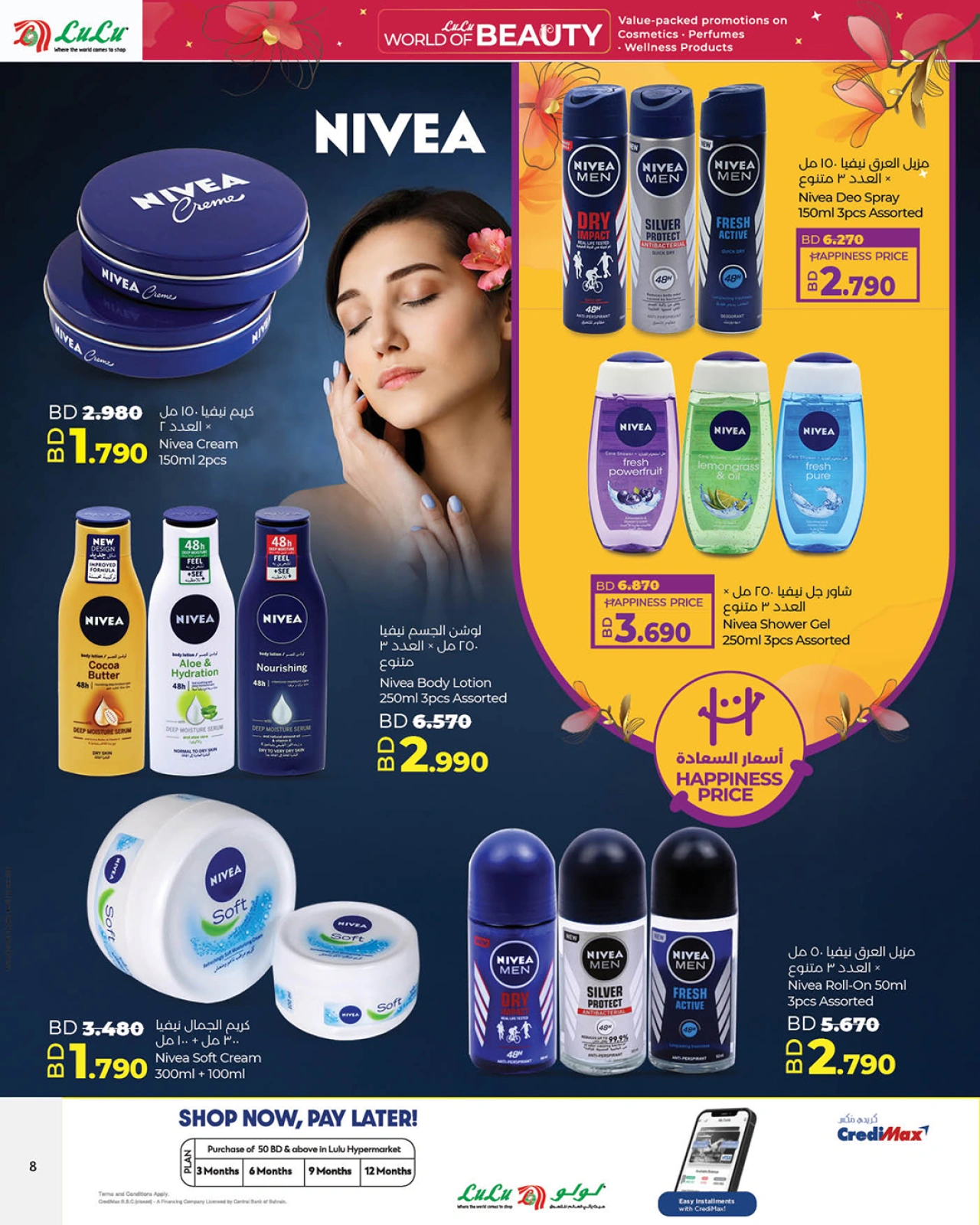 Page 8 in World of Beauty Deals at lulu Bahrain
