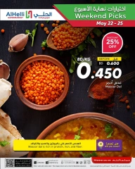 Page 42 in Weekend Deals at Al Helli Bahrain