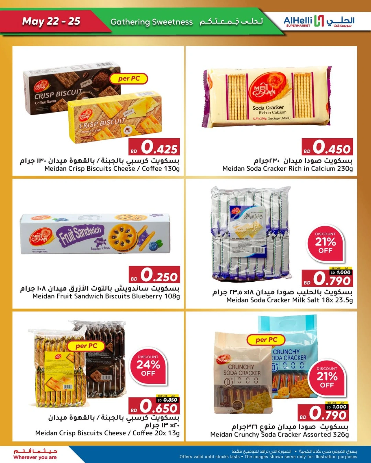 Page 39 in Weekend Deals at Al Helli Bahrain