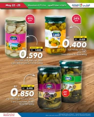 Page 22 in Weekend Deals at Al Helli Bahrain