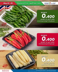 Page 21 in Weekend Deals at Al Helli Bahrain