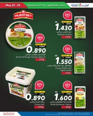 Page 30 in Weekend Deals at Al Helli Bahrain